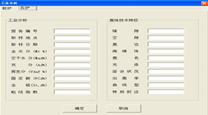 微機(jī)膠質(zhì)層測(cè)定儀工業(yè)分析